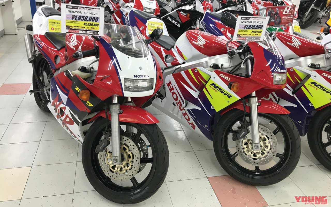 '80年代青春名車バイクを手に入れろ!〈バイク王〉 |’80年代青春名車バイクを手に入れろ!【価格高騰が進み”伝説”となる前に】