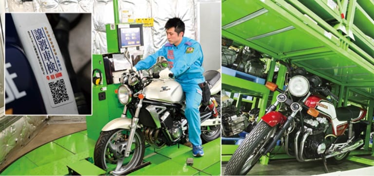 '80年代青春名車バイクを手に入れろ！〈レッドバロン〉 