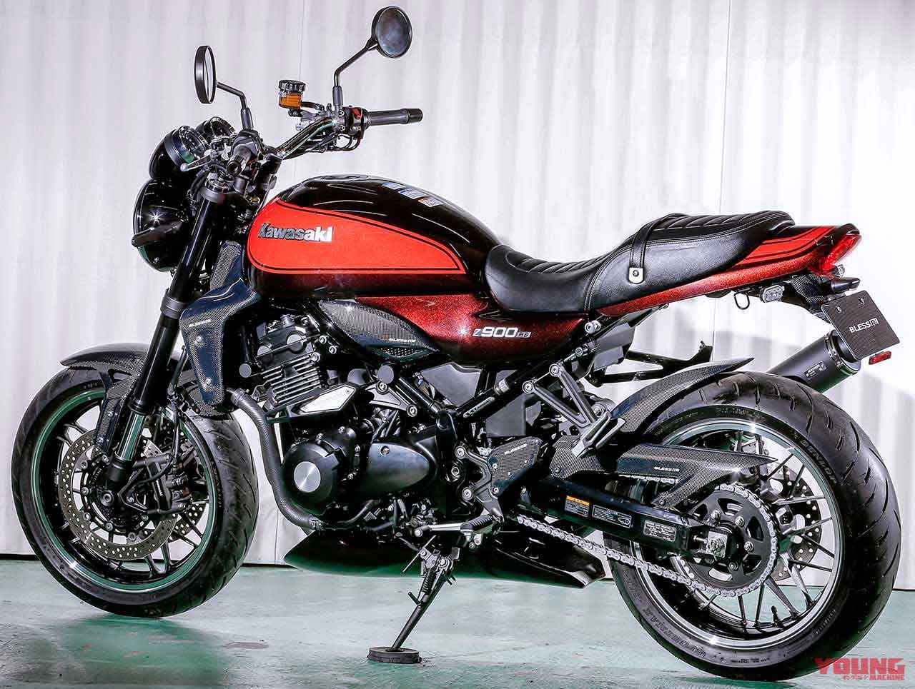 BLESS R’s Z900RS|カワサキZ900RSをカーボンエアロでスポーティにドレスアップ【ブレス アールズ】