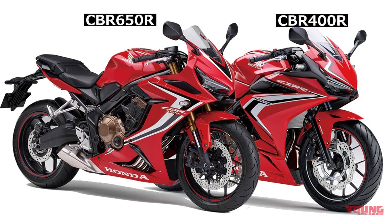 ホンダ CBR650R CBR400R|ホンダCB1000RベースのCBR1000R/CB1000Xに期待【バイク近未来予想】