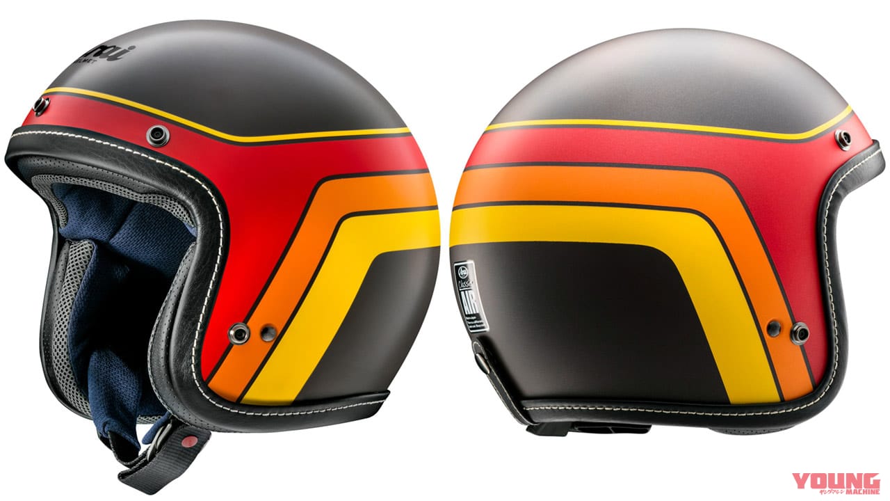 クラシックエアー|アライヘルメット |ヤンマシ的ホットアイテムピックアップ〈アライ|SHOEI|Kabutoヘルメット他〉