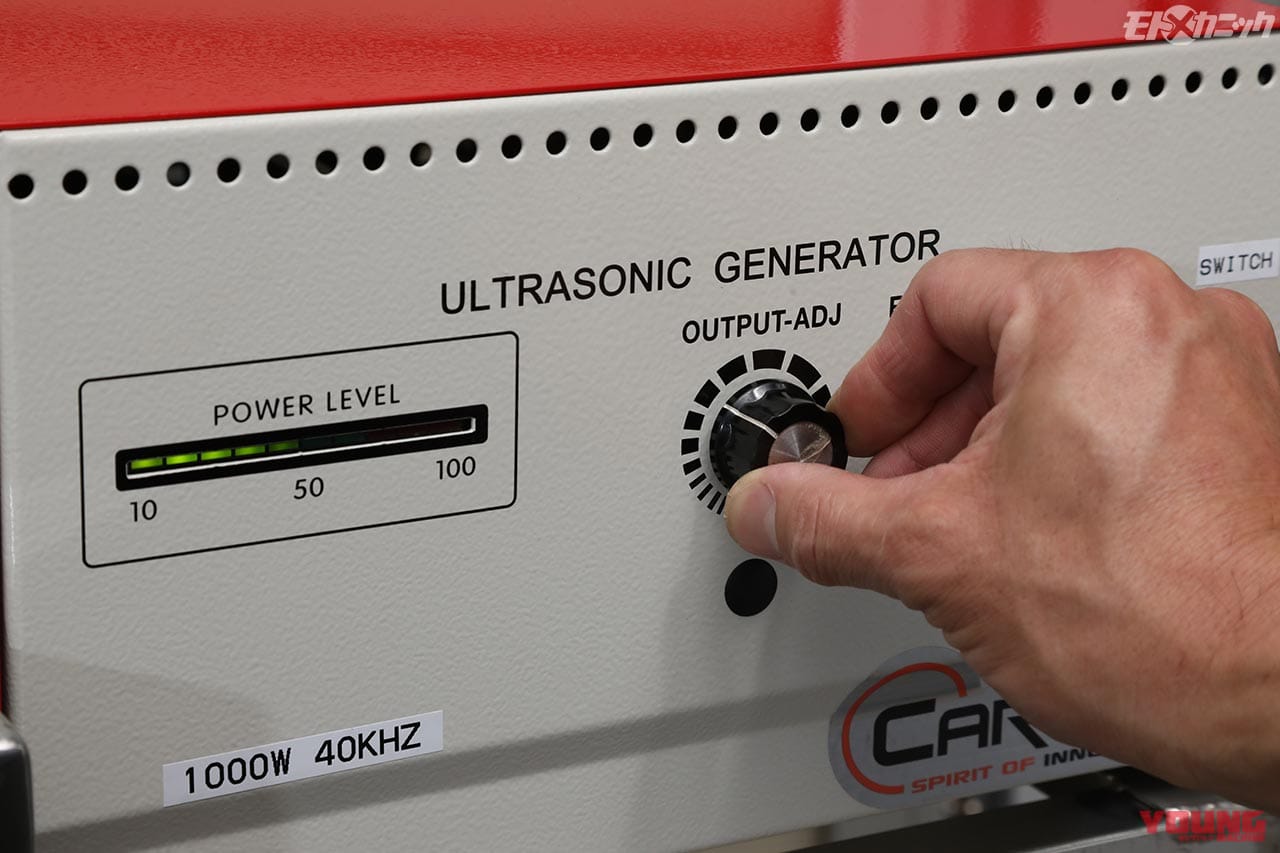 ソニックスターは汎用性の高い40KHzを採用|地味で面倒な洗浄処理を大幅時短【カーベック スプラッシュショット&ソニックスター】