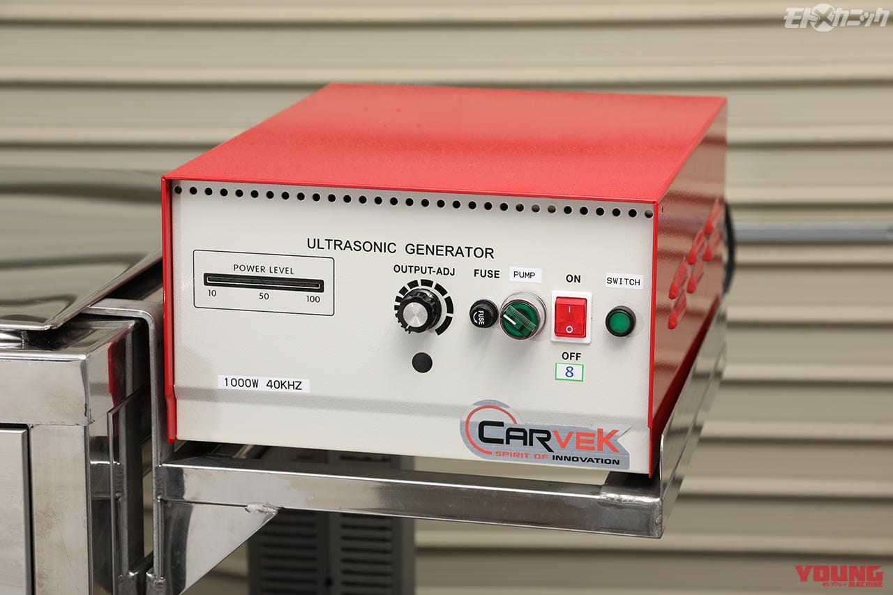 |地味で面倒な洗浄処理を大幅時短【カーベック スプラッシュショット&ソニックスター】