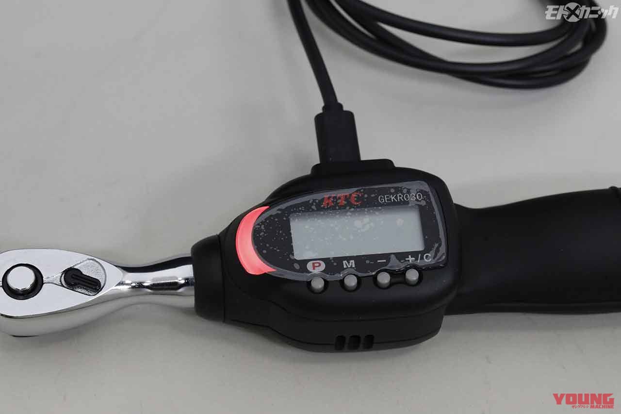 9.5sq.デジラチェ コンパクトヘッドタイプ GEKR030-C3|KTC|モトメカニック編集部が選ぶKTCおすすめツール5選【最新アイテムから超定番まで】