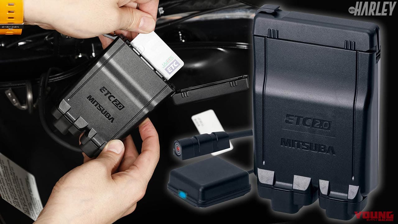 |GPS搭載 ETC2.0車載器「MSC-BE700E」をハーレーに装着してみた