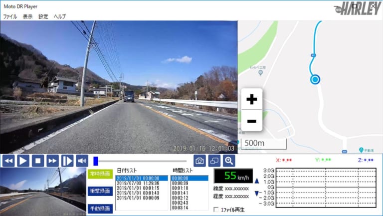 GPS搭載 ETC2.0車載器「MSC-BE700E」ハーレー装着レポート|GPS搭載 ETC2.0車載器「MSC-BE700E」をハーレーに装着してみた