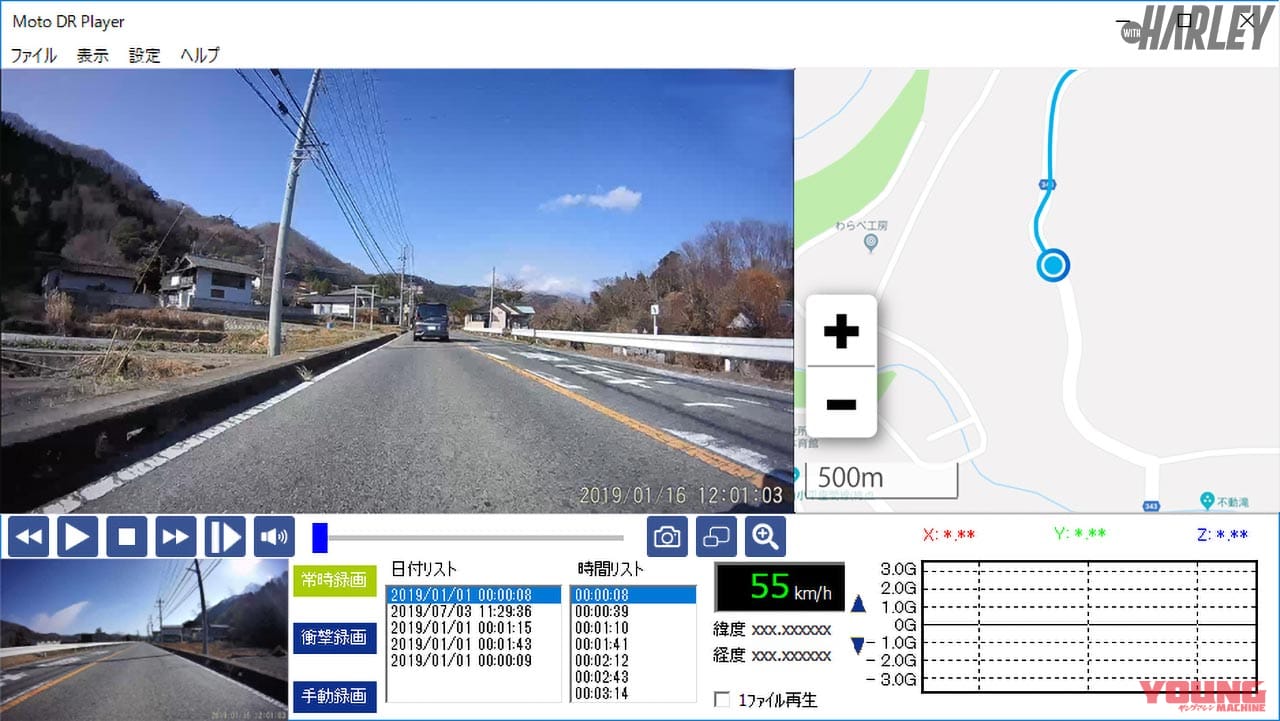 GPS搭載 ETC2.0車載器「MSC-BE700E」ハーレー装着レポート|GPS搭載 ETC2.0車載器「MSC-BE700E」をハーレーに装着してみた