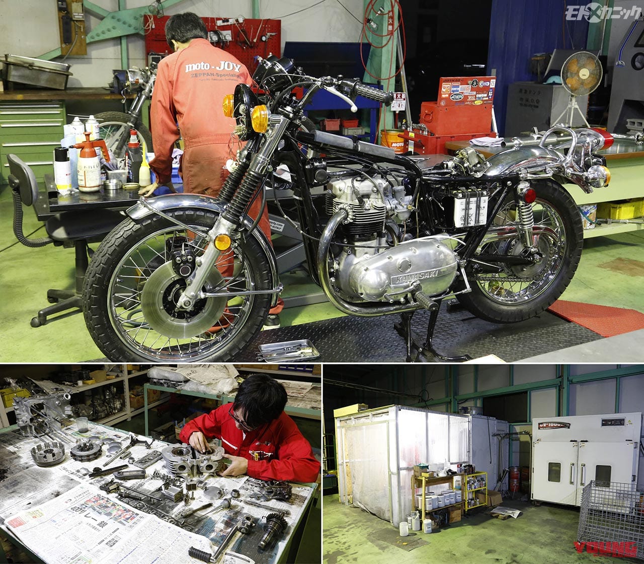 豊富なノウハウとモノ造りで絶版車の楽しさを伝える専門店【モトジョイ】|豊富なノウハウとモノ造りで絶版車の楽しさを伝える専門店【モトジョイ】