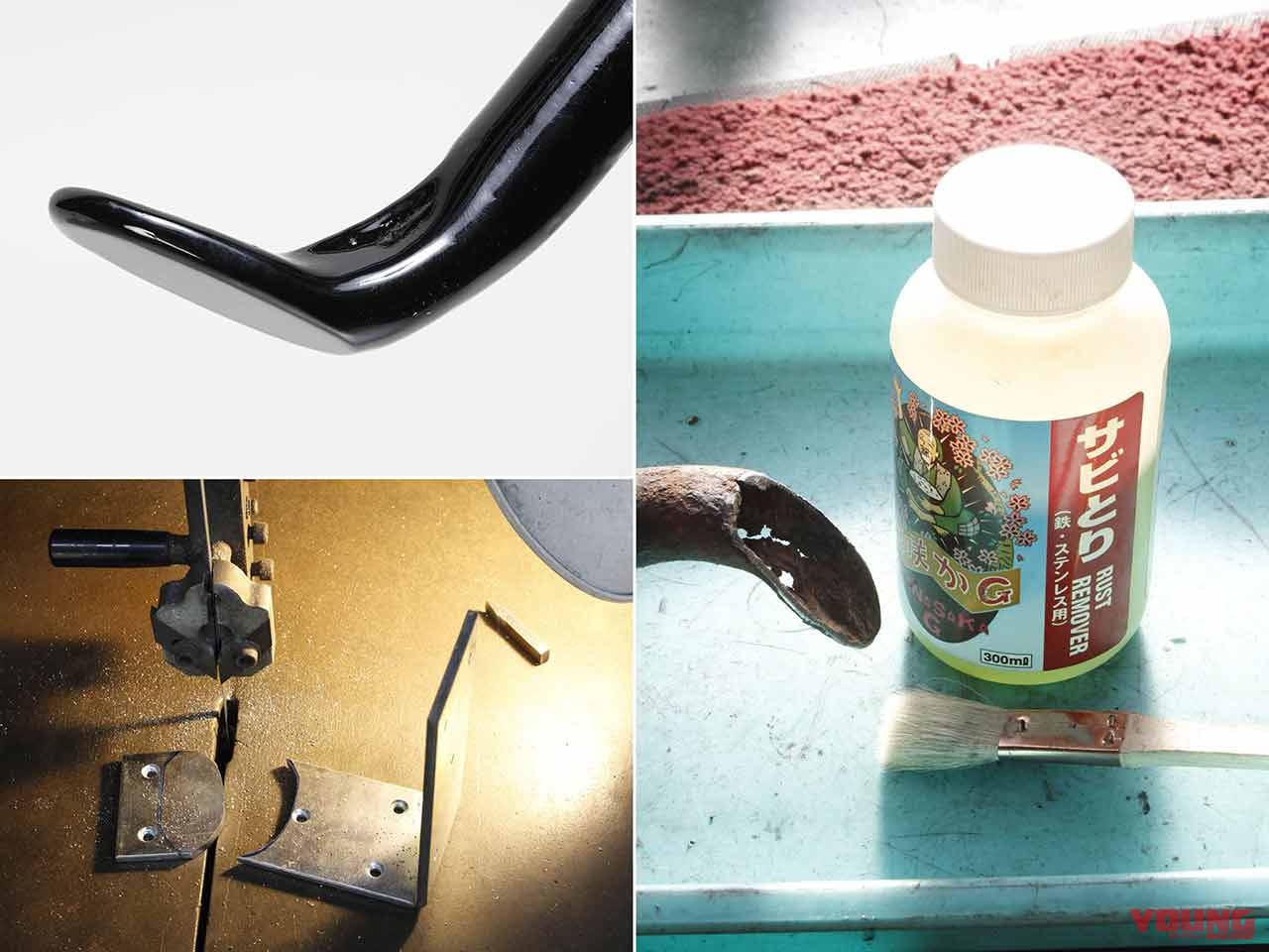 サイドスタンドの足首部分には特有のプレスウェイブがある|’69ヤマハ トレール250 DT-1をフルレストア〈フレーム&インナーチューブ編〉