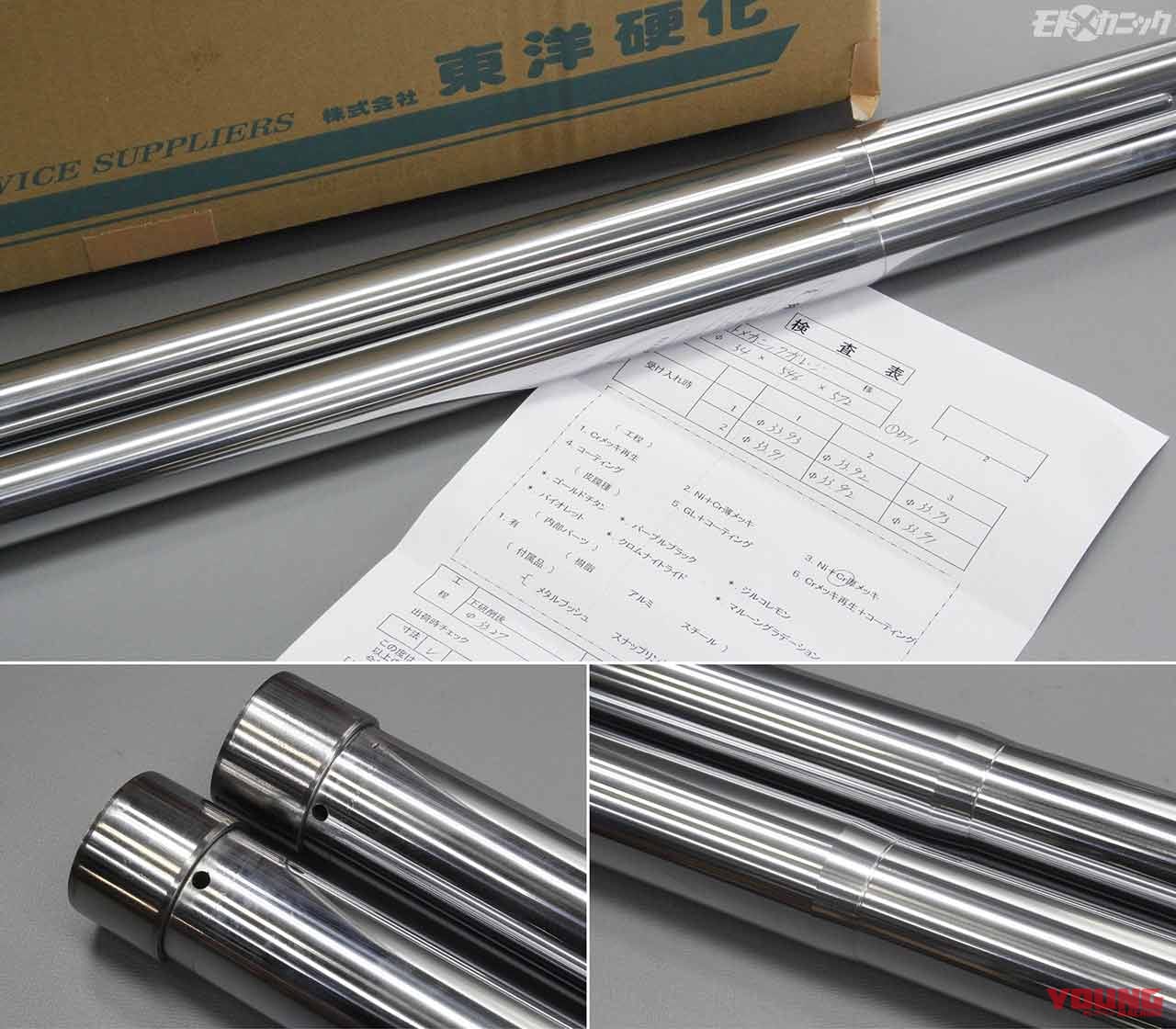 依頼するときにはリクエストを明確に|’69ヤマハ トレール250 DT-1をフルレストア〈フレーム&インナーチューブ編〉