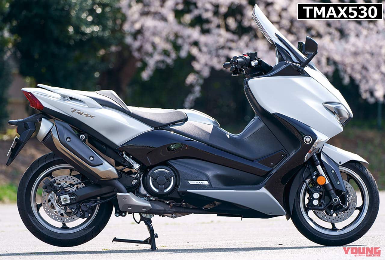 ヤマハ TMAX530 デラックス|ヤマハ新旧TMAX560vs530 スポーツ走行対決〈前編:メカニズム比較〉