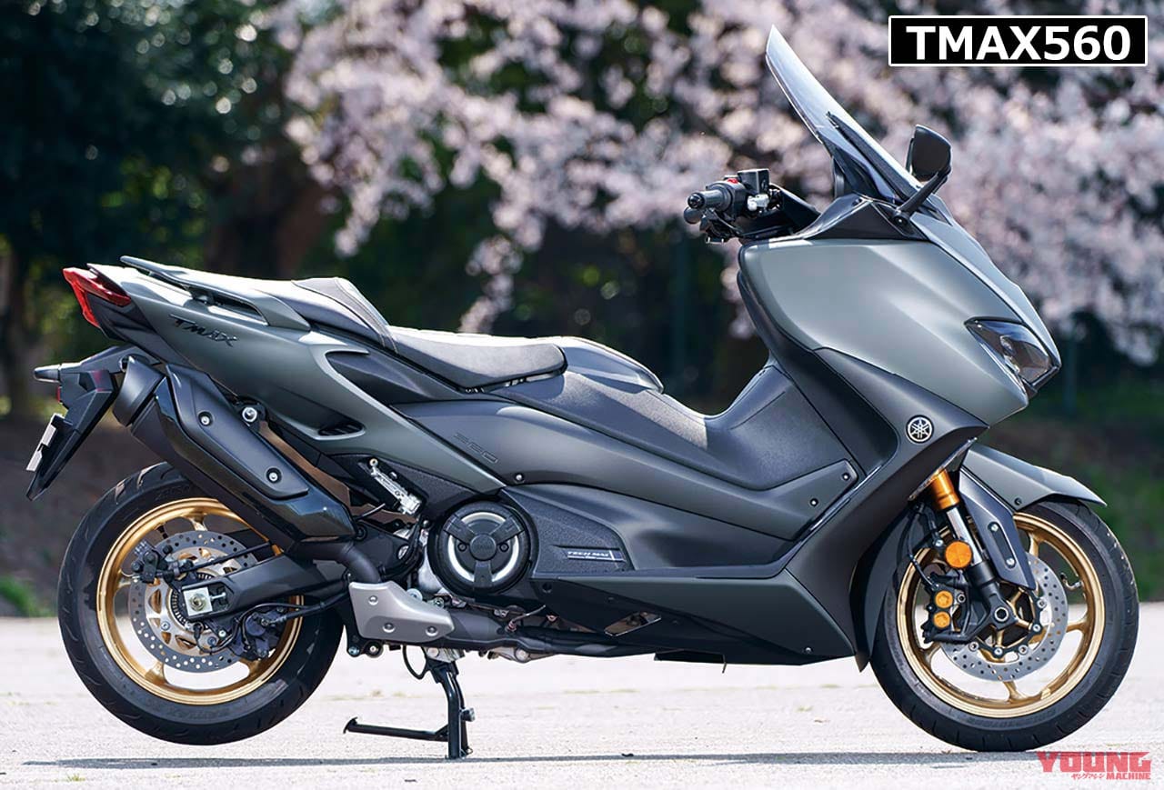 ヤマハ新旧TMAX560vs530スポーツ走行対決|ヤマハ新旧TMAX560vs530スポーツ走行対決〈後編:筑波サーキット激走比較〉