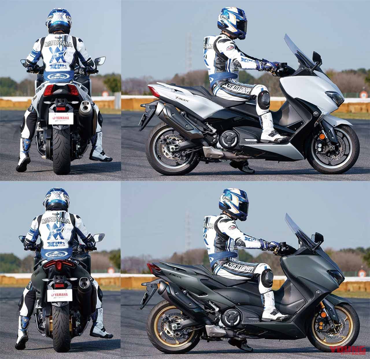 ヤマハ TMAX560 TMAX530|ヤマハ新旧TMAX560vs530 スポーツ走行対決〈前編:メカニズム比較〉