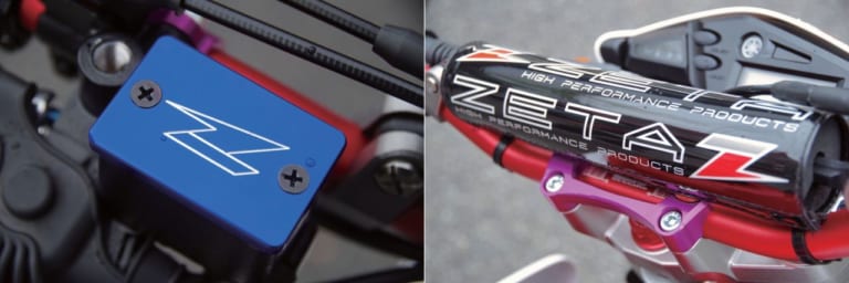 ヤマハ セロー250ファイナルエディション 野崎史高スペシャル|ヤマハ セロー250ファイナルエディション 野崎史高スペシャル発売