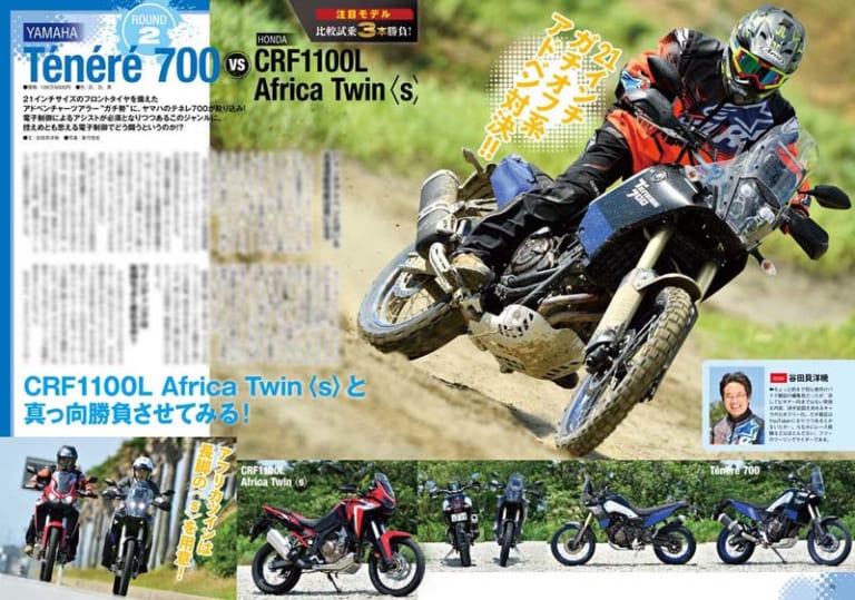 ヤングマシン2020年9月号|ヤングマシン2020年9月号『Ninja ZX-25R完全解説』ハンターカブ vs クロスカブ比較試乗も