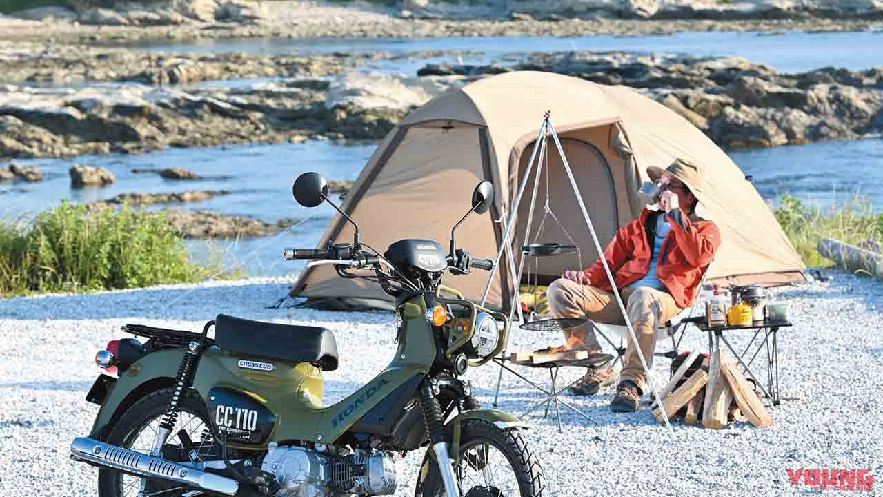 |ソロで楽しむバイクキャンプ成功マニュアル〈タイムスケジュール編〉