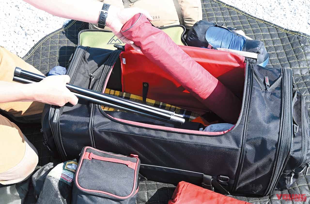 キャンプ道具バイク積載術 パッキング編 ソロで楽しむバイクキャンプ入門 Webヤングマシン 最新バイク情報 キャンプ道具バイク積載術 パッキング編 ソロで楽しむバイクキャンプ入門 Webヤングマシン 最新バイク情報
