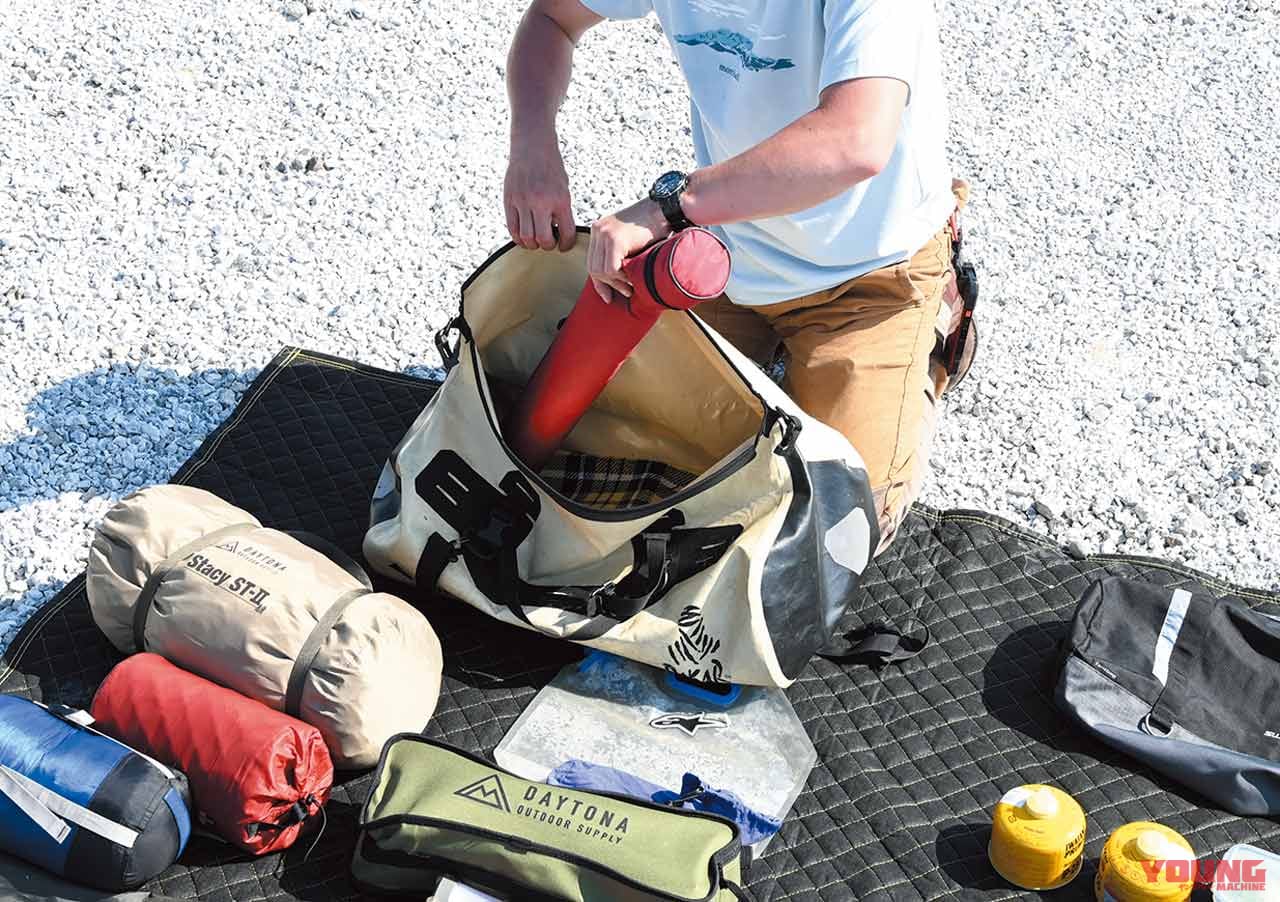 パッキング手順 ツアラテック・アドベンチャードライバッグL(49L) SWモテックのテントバッグ(22L)|バイクでキャンプツーリング:キャンプ道具積載術(パッキング編)