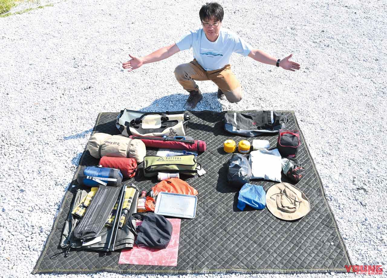 パッキング手順 ツアラテック・アドベンチャードライバッグL(49L) SWモテックのテントバッグ(22L)|バイクでキャンプツーリング:キャンプ道具積載術(パッキング編)