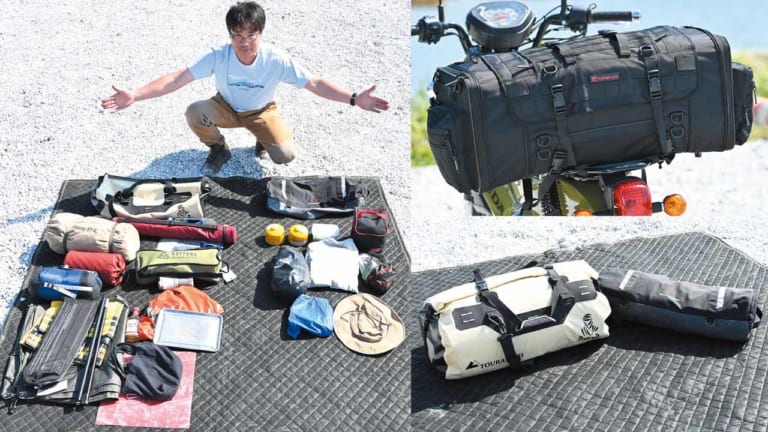 キャンプ道具積載術#1パッキング編【ソロで楽しむバイクキャンプ入門】|キャンプ道具バイク積載術〈パッキング編〉【ソロで楽しむバイクキャンプ入門】