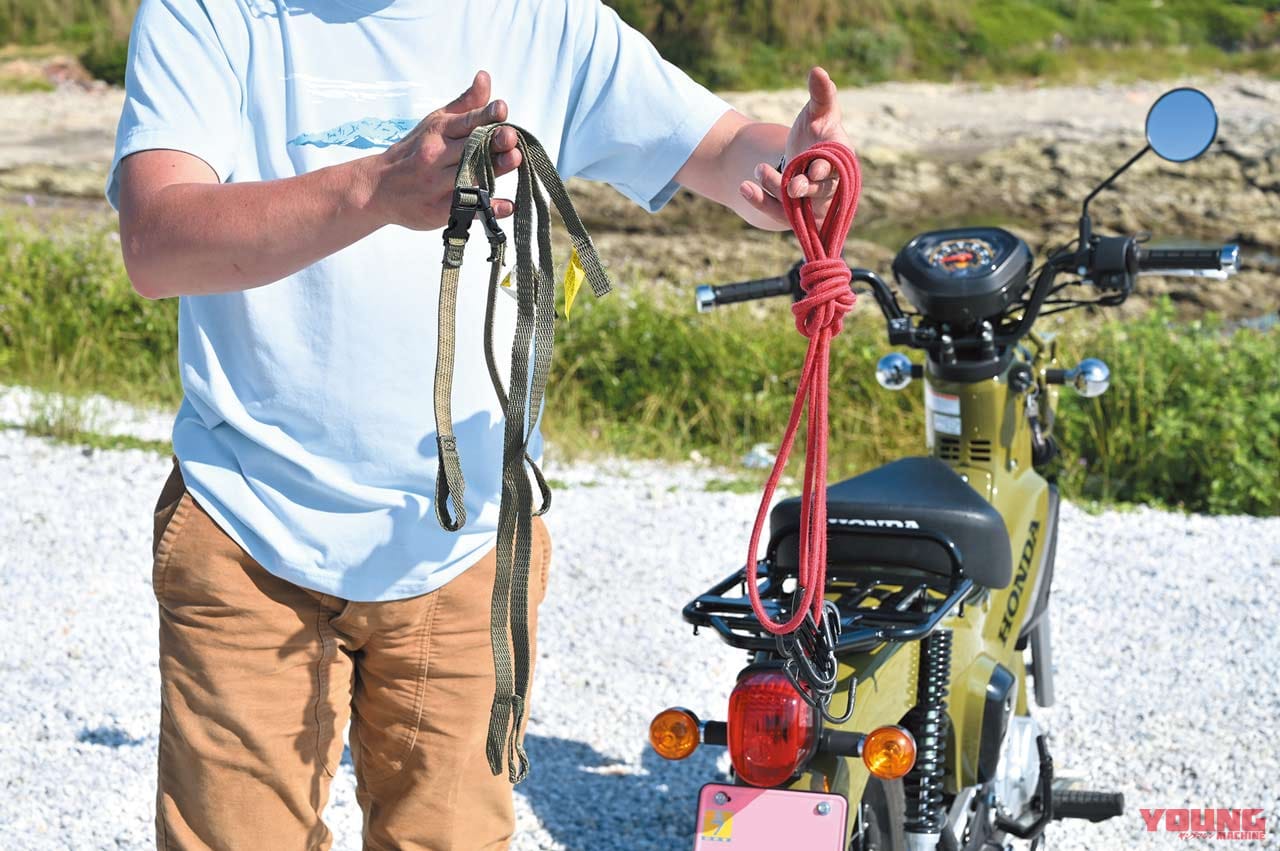 キャンプ道具バイク積載術〈ショックコード編〉【ソロで楽しむバイクキャンプ入門】|バイクでキャンプツーリング:キャンプ道具積載術(ショックコード編)