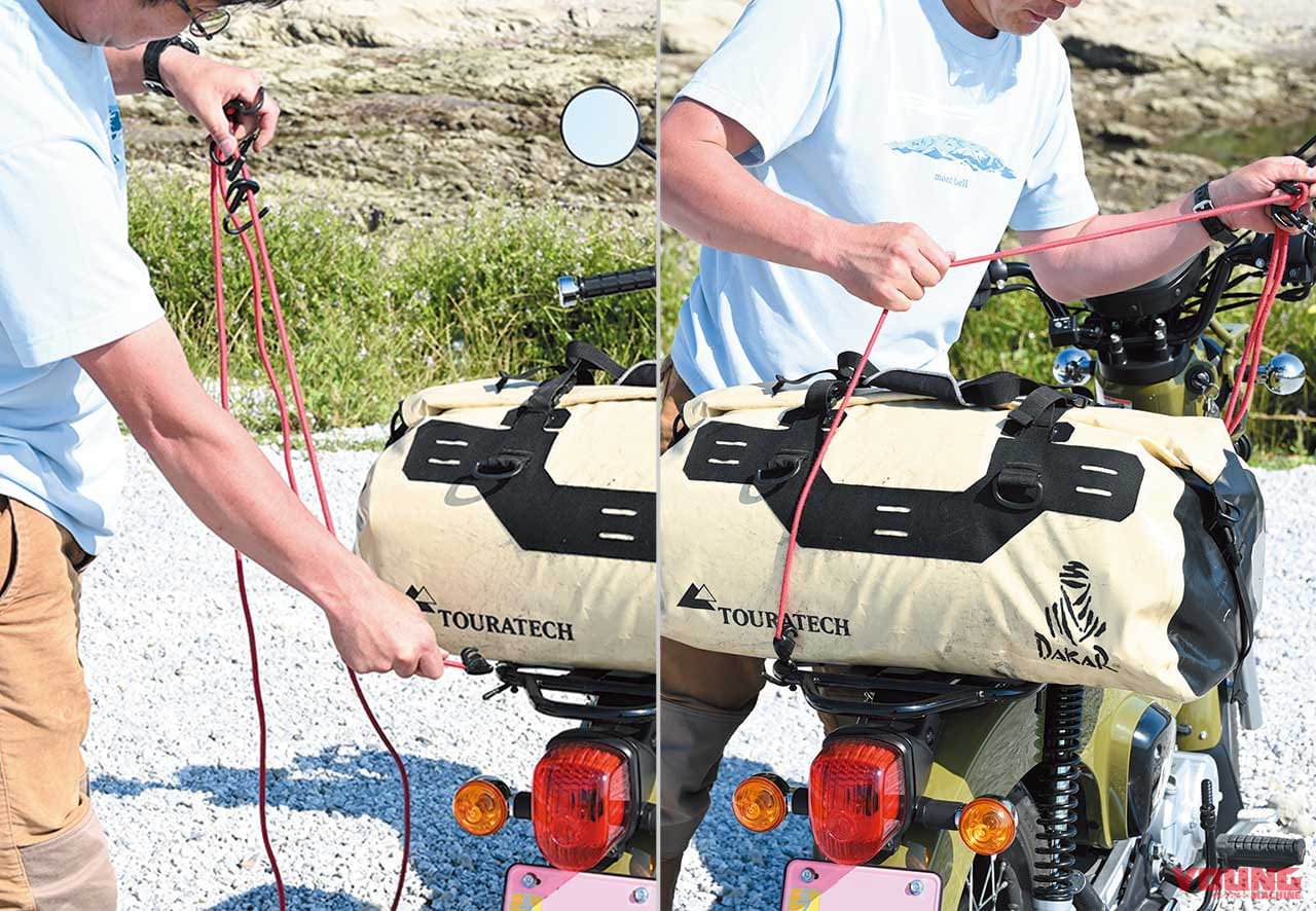 キャンプ道具バイク積載術〈ショックコード編〉【ソロで楽しむバイクキャンプ入門】|バイクでキャンプツーリング:キャンプ道具積載術(ショックコード編)