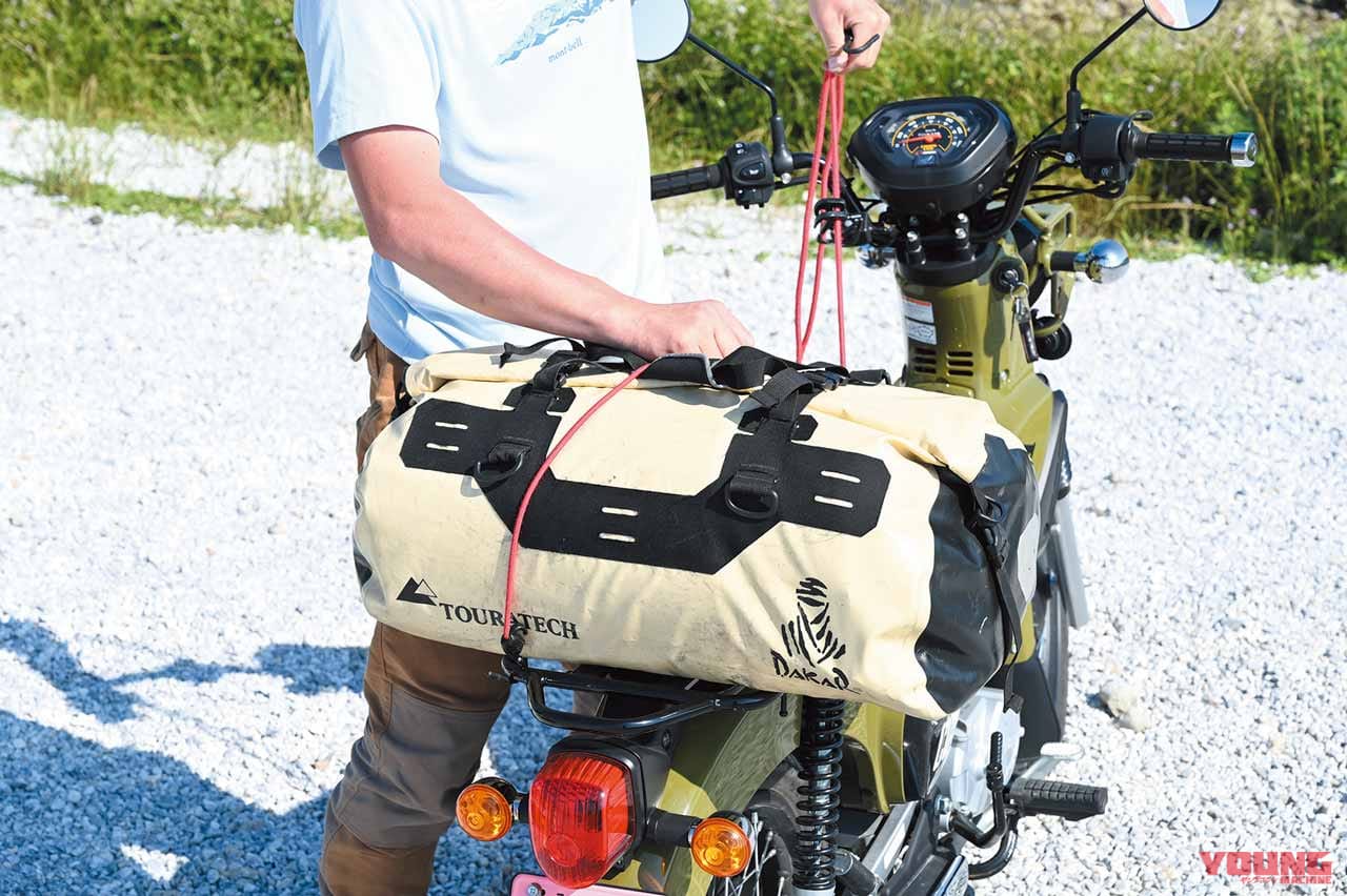 キャンプ道具バイク積載術 ショックコード編 ソロで楽しむバイクキャンプ入門 Webヤングマシン 最新バイク情報 キャンプ道具バイク積載術 ショックコード編 ソロで楽しむバイクキャンプ入門 Webヤングマシン 最新バイク情報