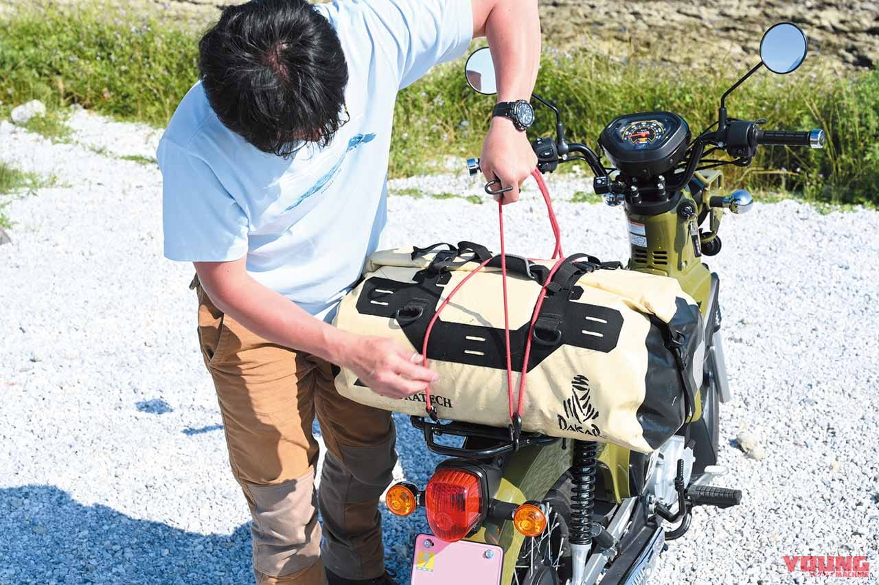 キャンプ道具バイク積載術 ショックコード編 ソロで楽しむバイクキャンプ入門 Webヤングマシン 新車バイクニュース キャンプ道具バイク積載術 ショックコード編 ソロで楽しむバイクキャンプ入門 Webヤングマシン 新車バイクニュース