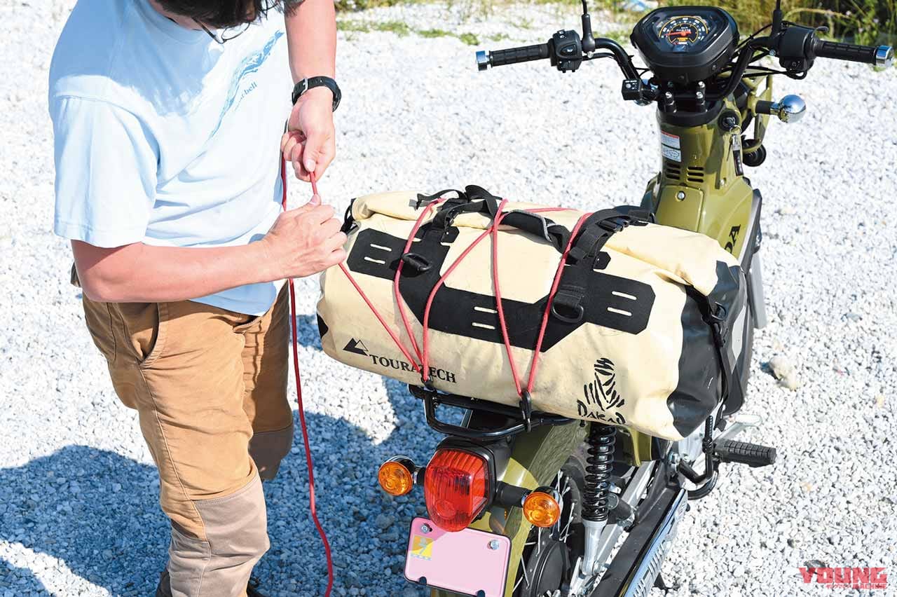 キャンプ道具バイク積載術〈ショックコード編〉【ソロで楽しむバイクキャンプ入門】|バイクでキャンプツーリング:キャンプ道具積載術(ショックコード編)