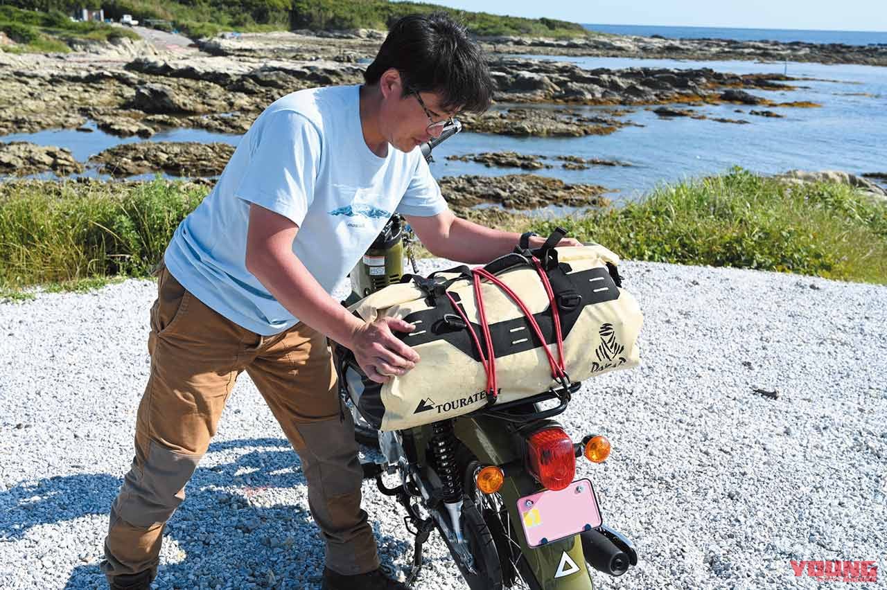 キャンプ道具バイク積載術〈ショックコード編〉【ソロで楽しむバイクキャンプ入門】|バイクでキャンプツーリング:キャンプ道具積載術(ショックコード編)