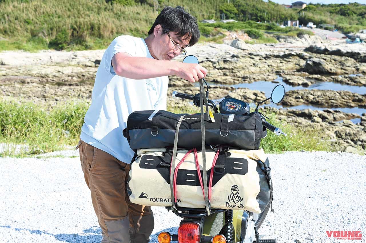 キャンプ道具バイク積載術〈ショックコード編〉【ソロで楽しむバイクキャンプ入門】|バイクでキャンプツーリング:キャンプ道具積載術(ショックコード編)