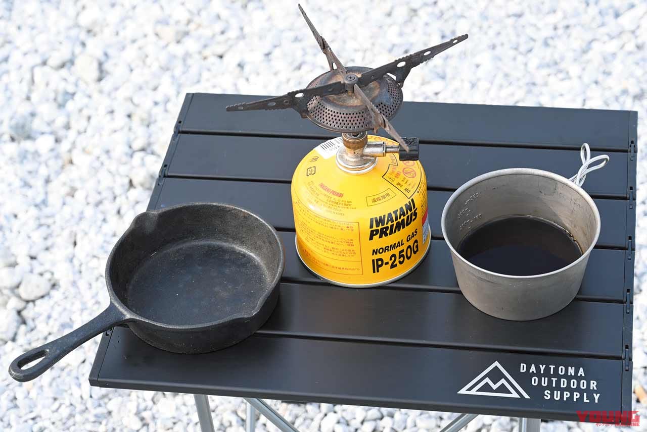 キャンプグッズ選びのコツ#3 チェア/テーブル編【ソロで楽しむバイクキャンプ入門】|キャンプグッズ選びのコツ#3 チェア/テーブル編【ソロで楽しむバイクキャンプ入門】