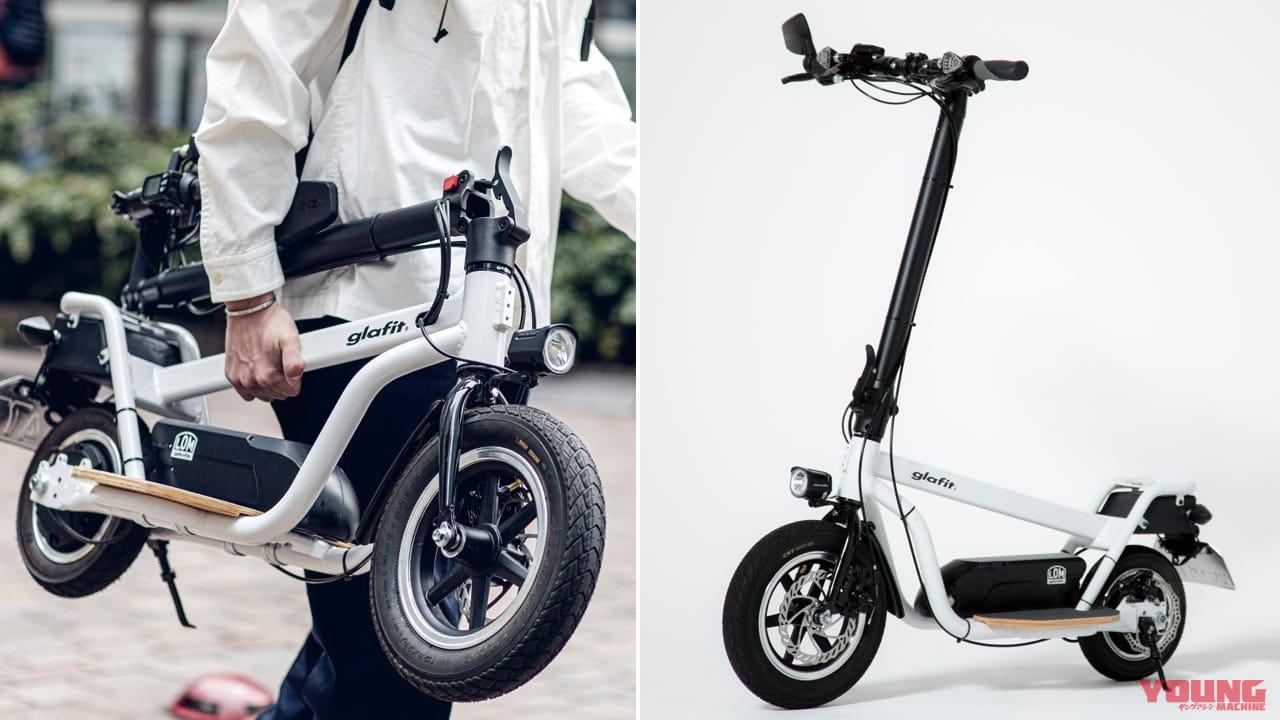 |人気沸騰のglafit電動スクーターに支援1億円超【クロススクーターロム】