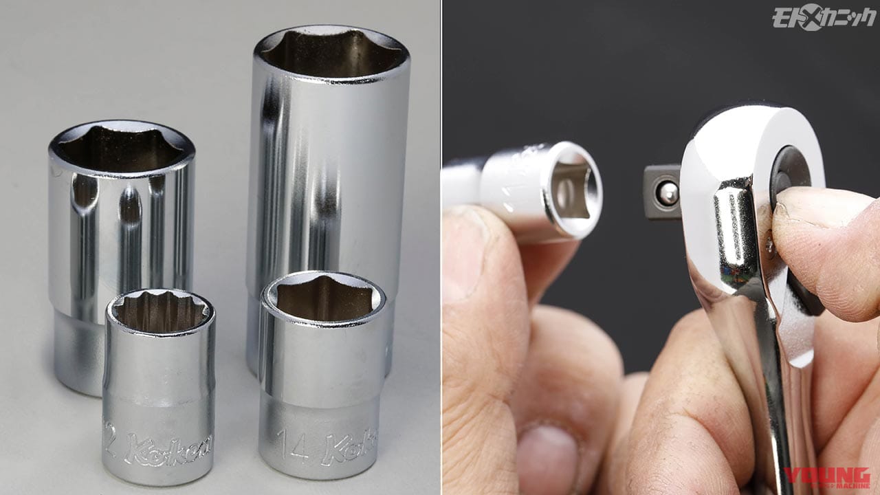|作業性向上と使いやすさにこだわったラチェットハンドル&ソケット【ko-ken】