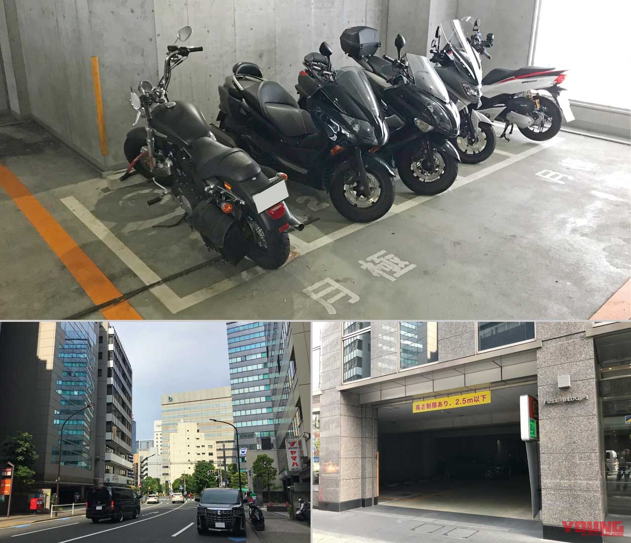 二輪車利用環境改善部会|新型コロナ禍でバイクの通勤・通学利用者が増えていた。駐車環境整備の議論を!