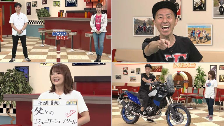 BS11「大人の時間 MOTORISE」7月はバイク好き芸人＆元AKB48が登場
