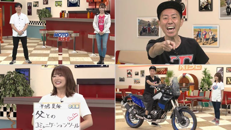 BS11「大人の時間 MOTORISE」7月はバイク好き芸人&元AKB48が登場|BS11「大人の時間 MOTORISE」7月はバイク好き芸人&元AKB48が登場