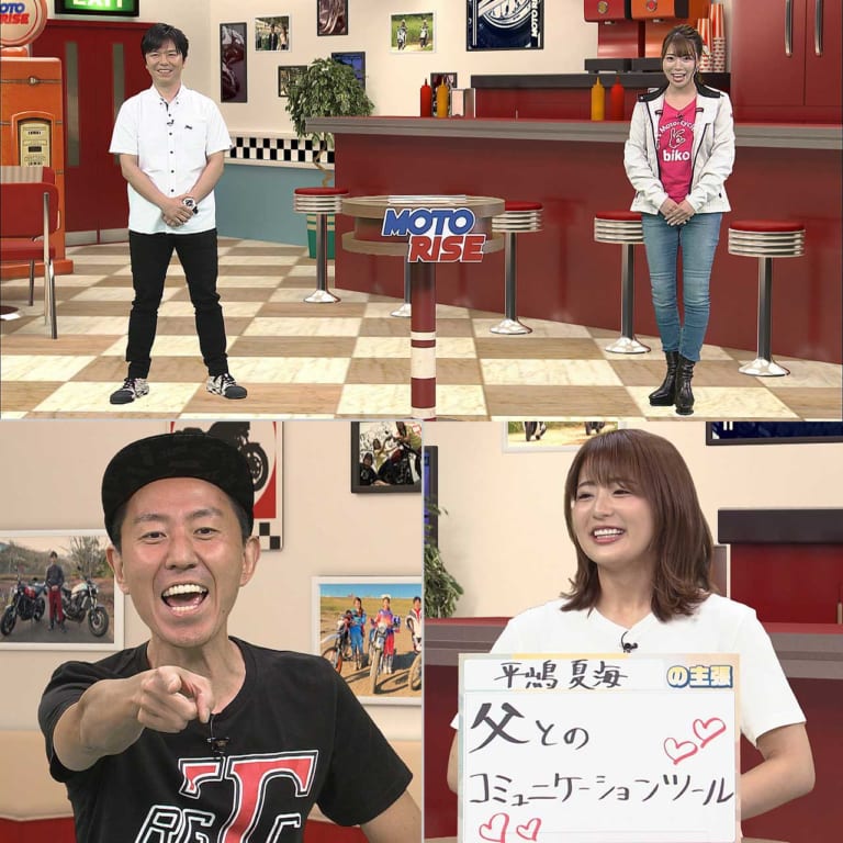 大人の時間 MOTORISE|BS11「大人の時間 MOTORISE」7月はバイク好き芸人&元AKB48が登場