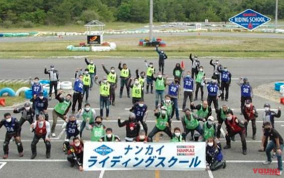 新型コロナ対策を徹底したスクール実施【ナンカイライディングスクール再開】|新型コロナ対策を徹底したスクール実施【ナンカイライディングスクール再開】