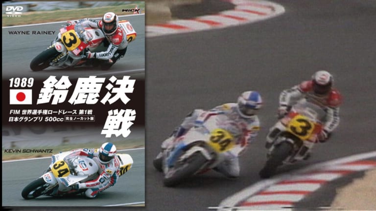 『ヤングマシン』9月号読者限定プレゼント|『ヤングマシン』9月号読者限定プレゼント〈〜8/23〉