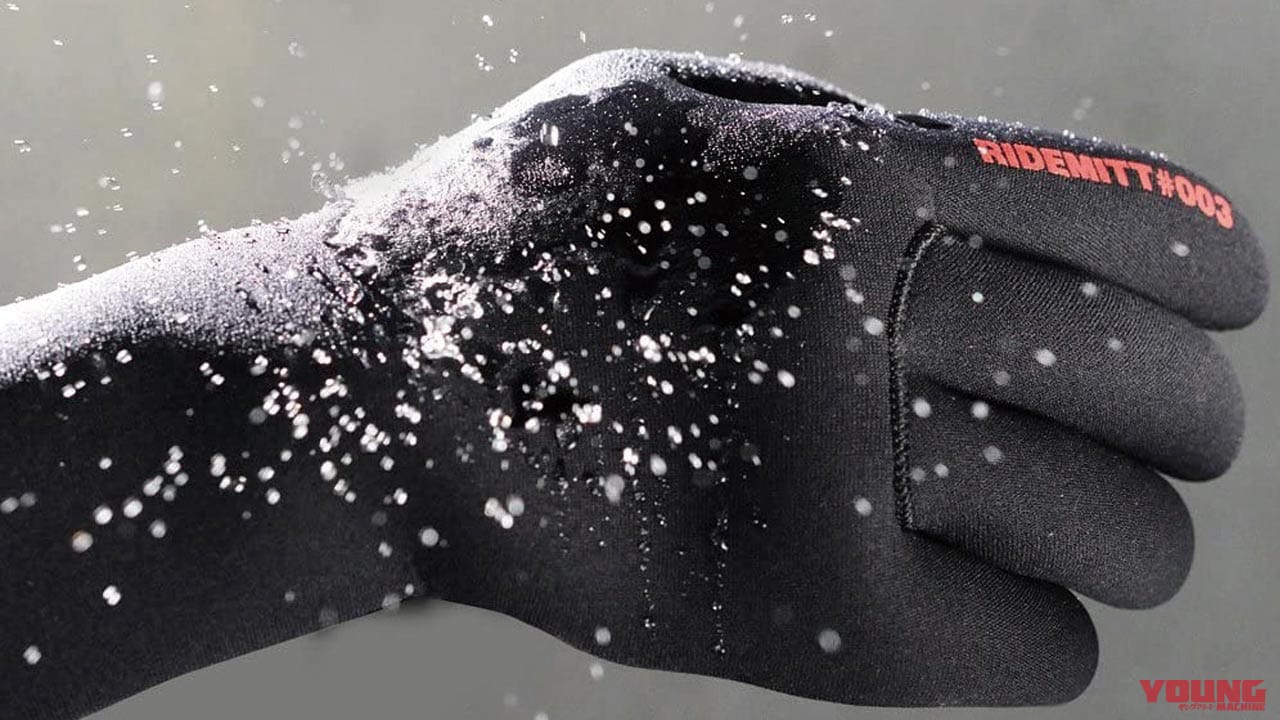 旅プロが指南する雨対策のノウハウ 3 グローブ カバー 防水性 操作性重視 Webヤングマシン 最新バイク情報 旅プロが指南する雨対策のノウハウ 3 グローブ カバー 防水性 操作性重視 Webヤングマシン 最新バイク情報