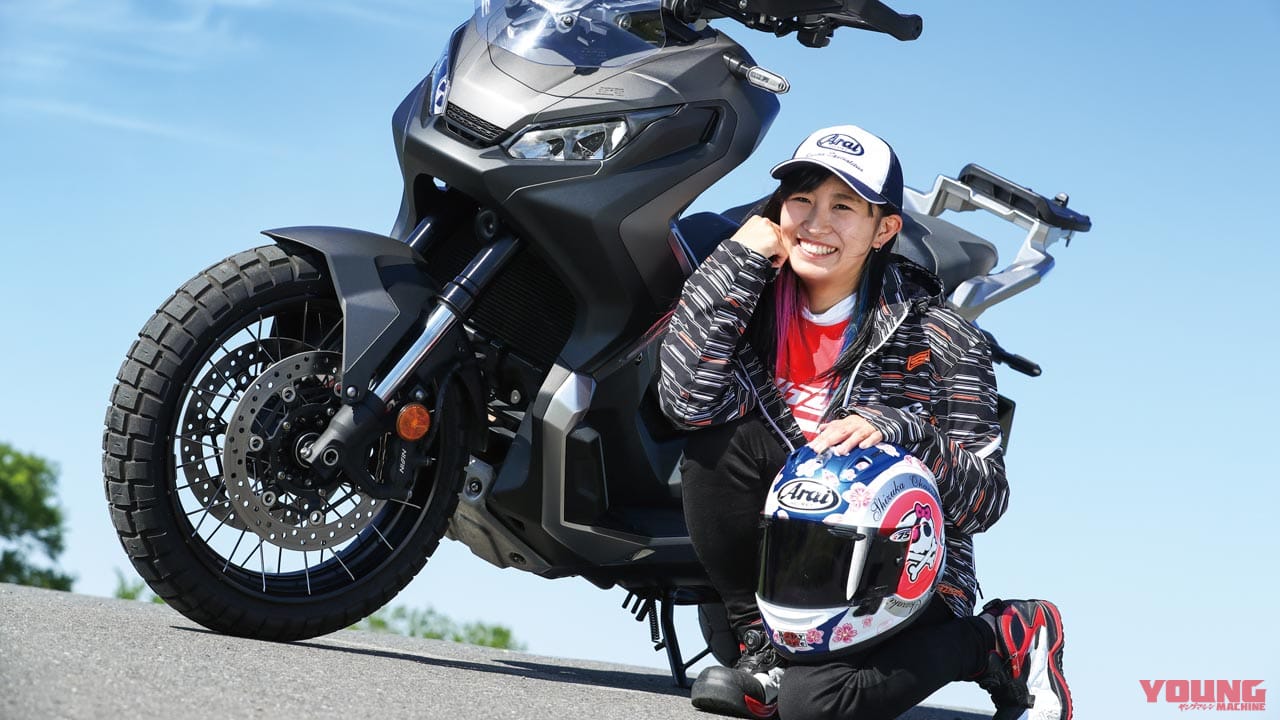 |岡崎静夏のホンダX-ADV試乗インプレ後編【通勤からロングツーリングまで幅広対応】