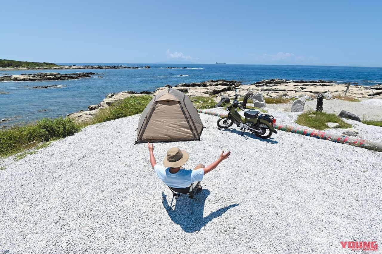 雰囲気のいいキャンプサイトの作り方【ソロで楽しむバイクキャンプ入門】|雰囲気のいいキャンプサイトの作り方【ソロで楽しむバイクキャンプ入門】