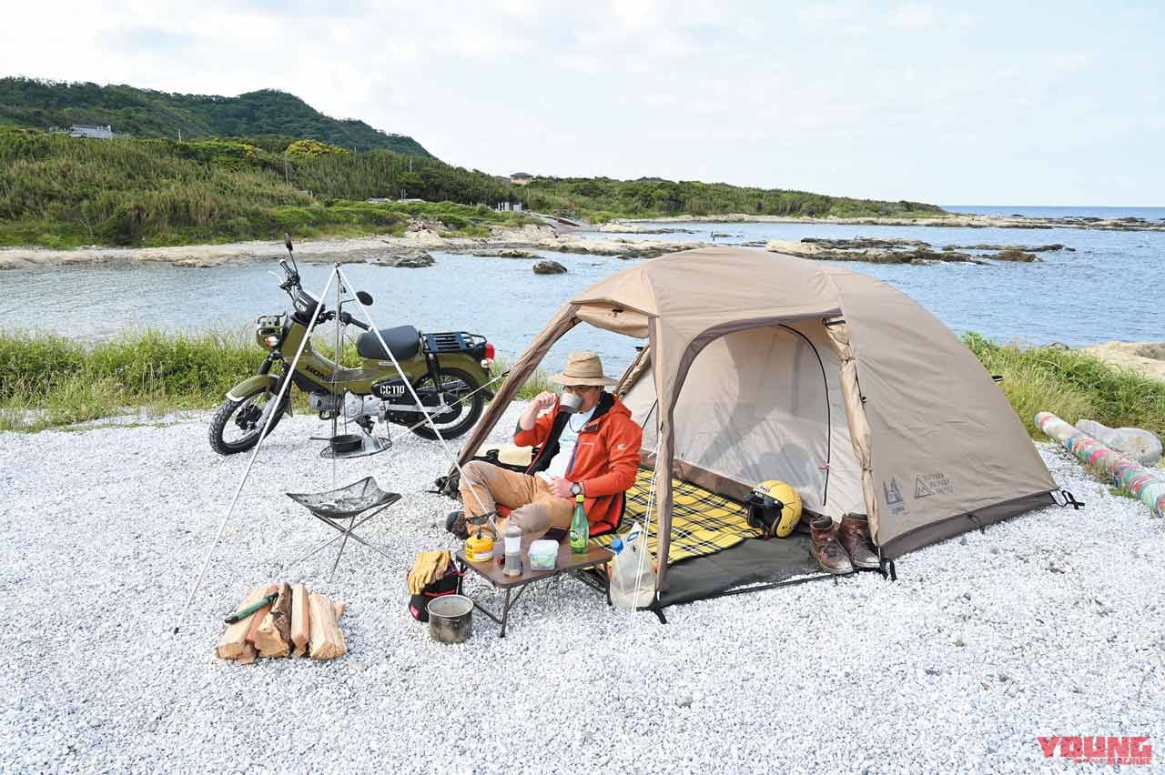 雰囲気のいいキャンプサイトの作り方【ソロで楽しむバイクキャンプ入門】|雰囲気のいいキャンプサイトの作り方【ソロで楽しむバイクキャンプ入門】