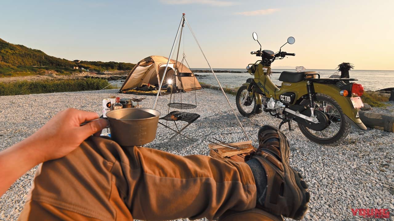 雰囲気のいいキャンプサイトの作り方 ソロで楽しむバイクキャンプ入門 Webヤングマシン 新車バイクニュース