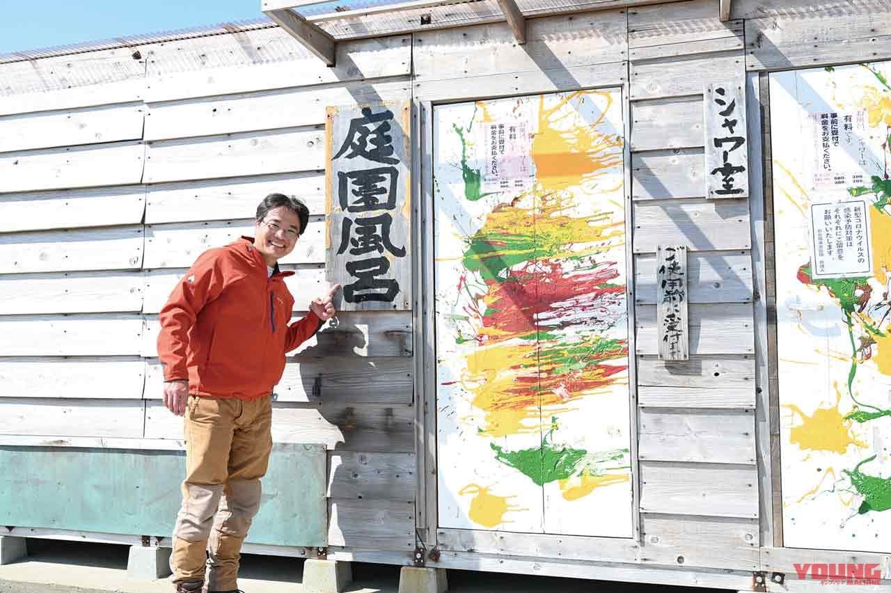 ソロで楽しむバイクキャンプ成功マニュアル〈キャンプ場の選び方編〉|ソロで楽しむバイクキャンプ成功マニュアル〈キャンプ場の選び方編〉