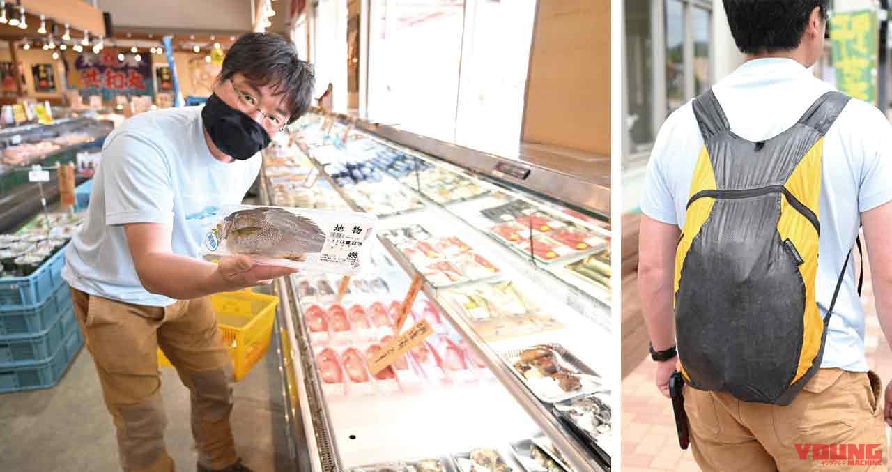 ソロで楽しむバイクキャンプ成功マニュアル〈キャンプ場の選び方編〉|ソロで楽しむバイクキャンプ成功マニュアル〈キャンプ場の選び方編〉