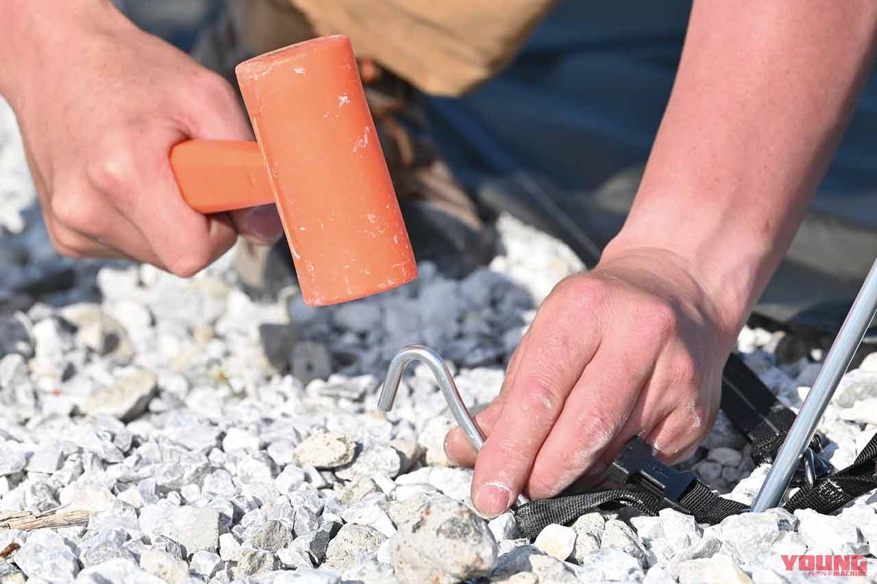 設営:吊り下げ式ドームテントの場合|ソロで楽しむバイクキャンプ成功マニュアル〈タイムスケジュール編〉