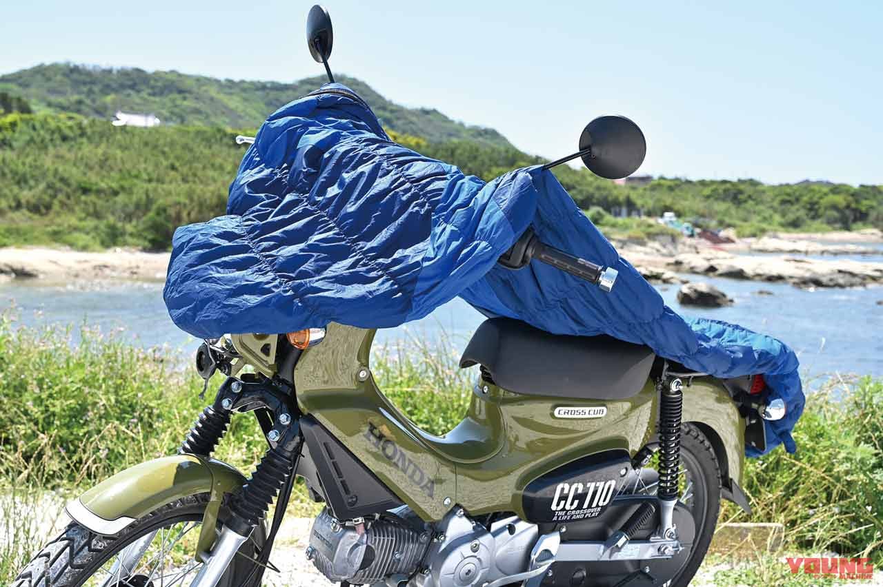 撤収|ソロで楽しむバイクキャンプ成功マニュアル〈タイムスケジュール編〉