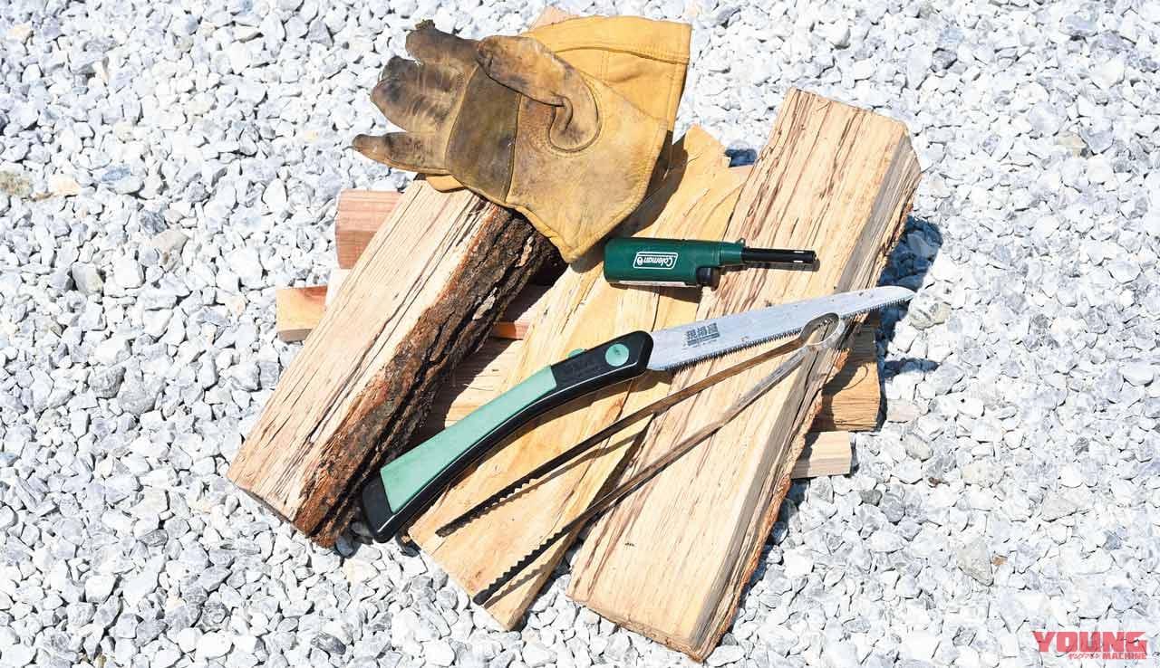 失敗しない焚き火の起こし方|バイクでキャンプツーリング:失敗しない焚き火の起こし方&おすすめ焚き火台6選